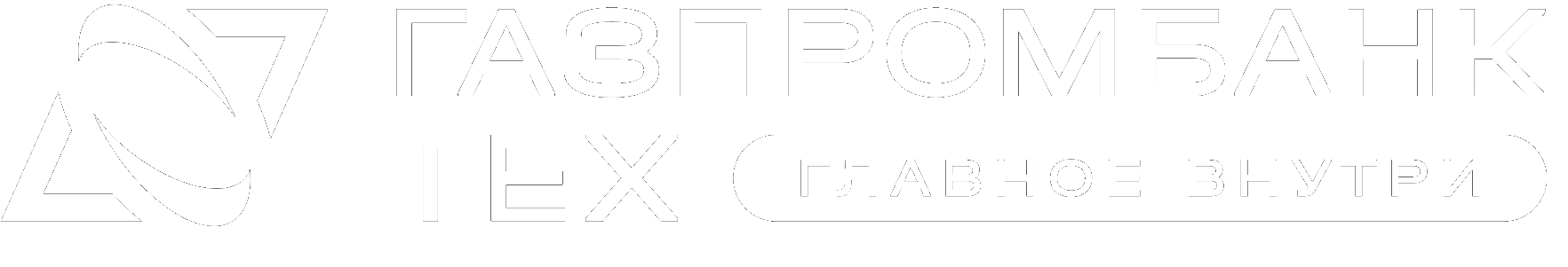 Gazprombank_Tech_logo_slogan_RGB_white_black